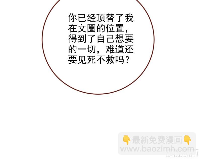 是你活该19