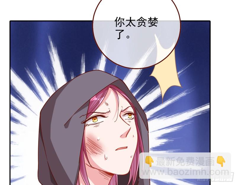 是你活该22