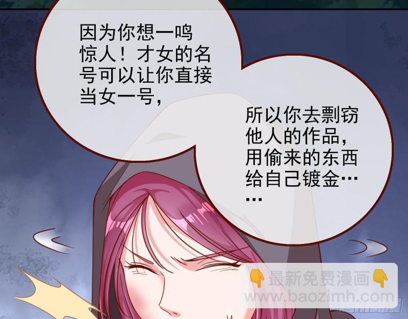 是你活该26