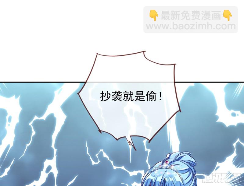 是你活该28