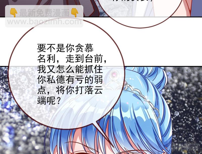 是你活该35