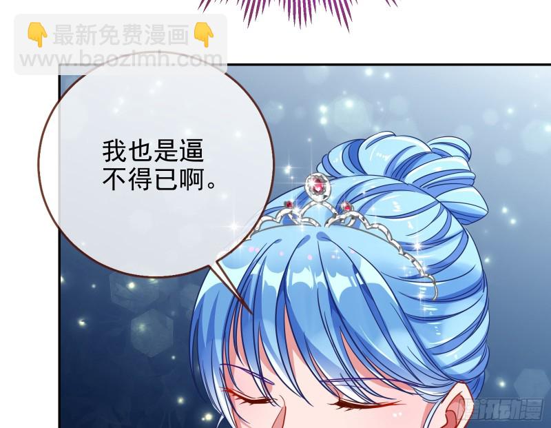 是你活该40