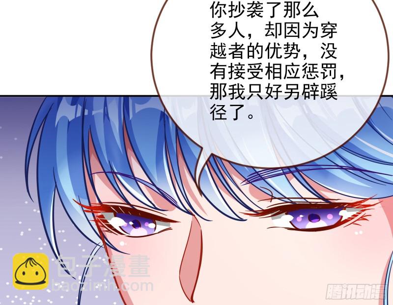 是你活该42