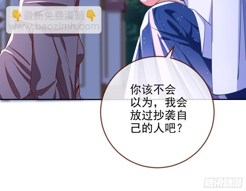 是你活该45
