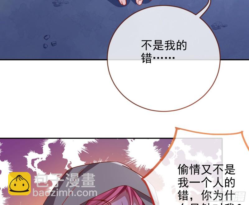 是你活该51