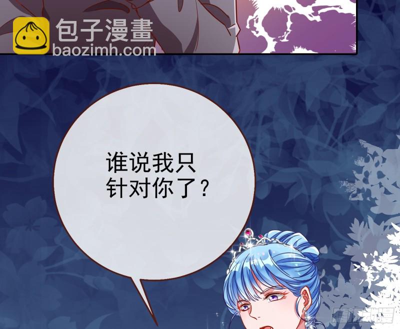 是你活该53