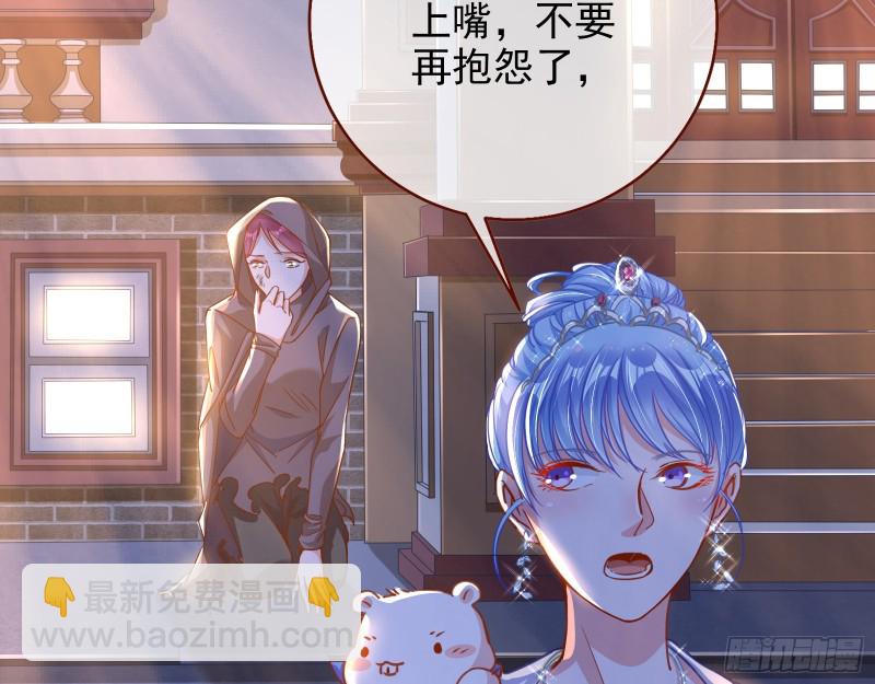 是你活该60