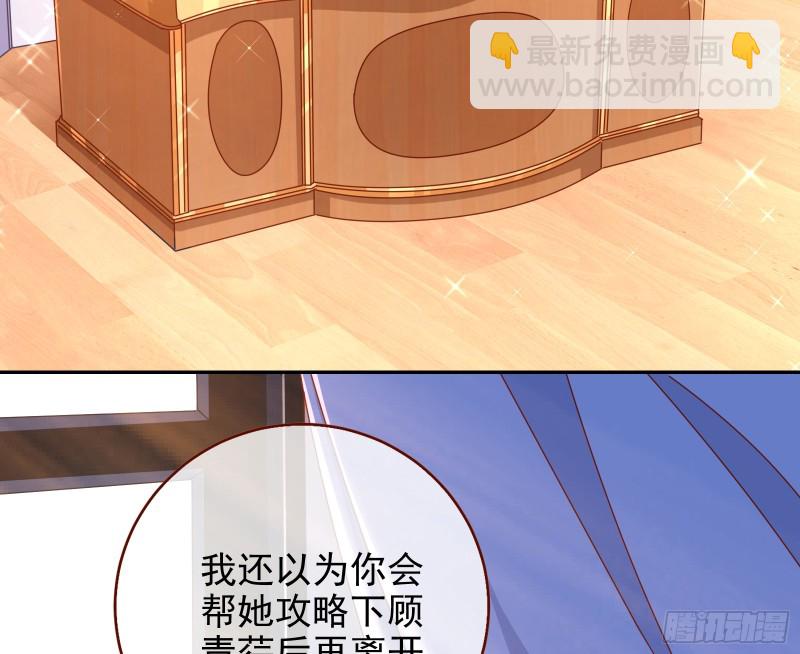 是你活该68