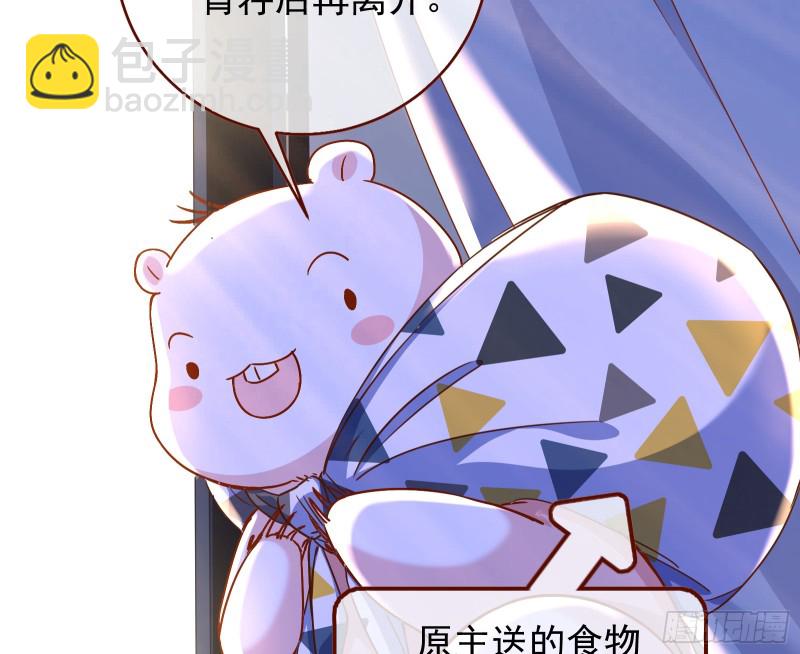 是你活该69