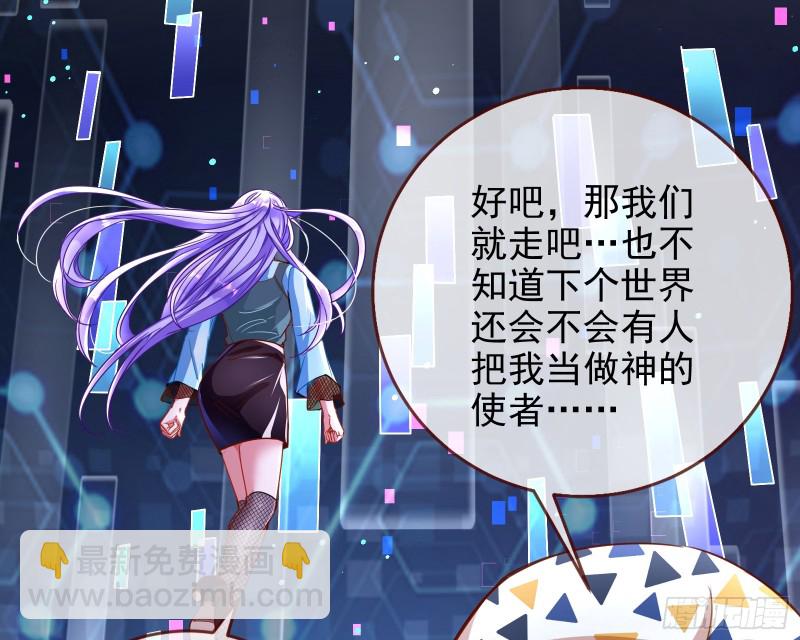 是你活该76