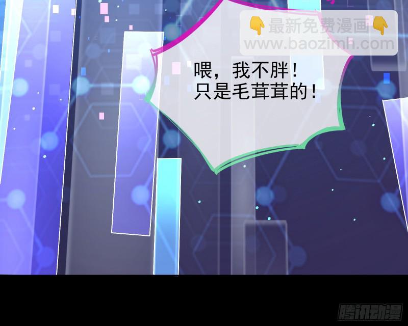 是你活该78