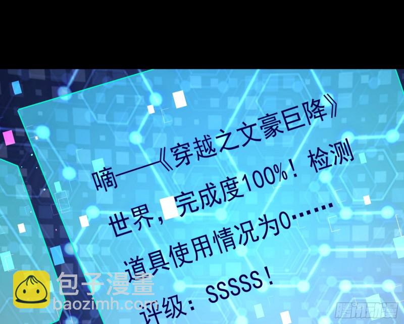 是你活该79