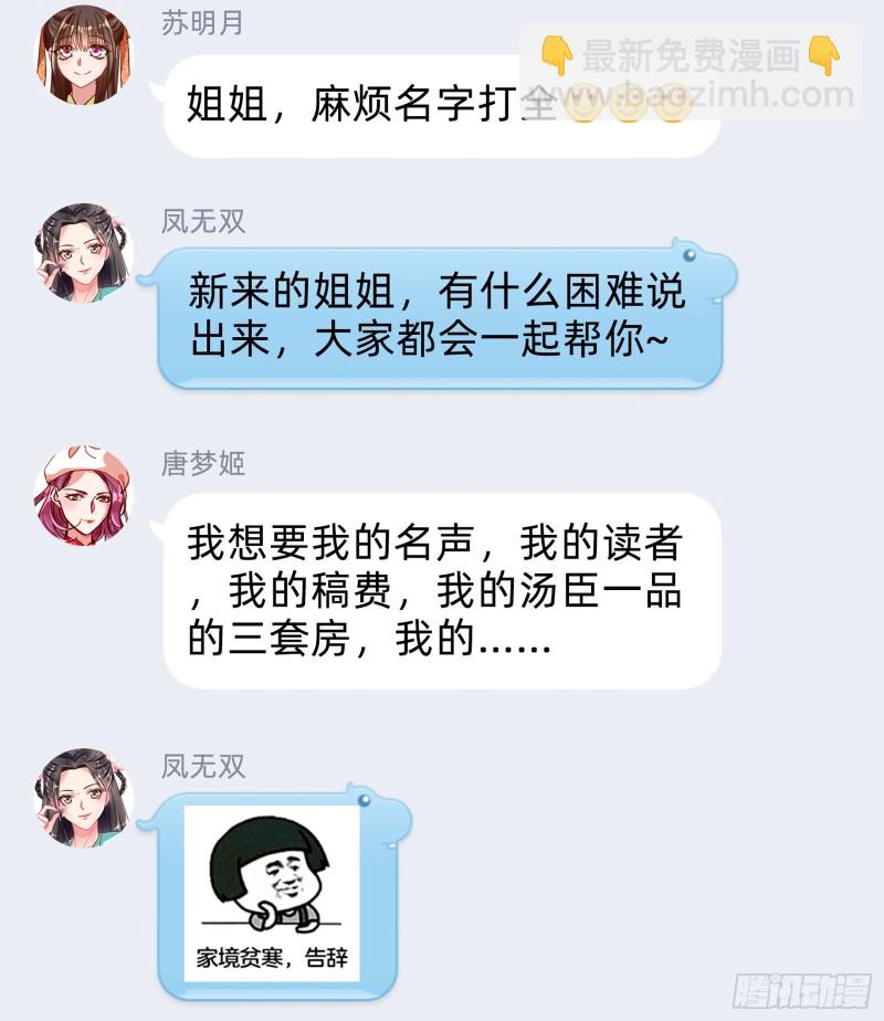 是你活该82