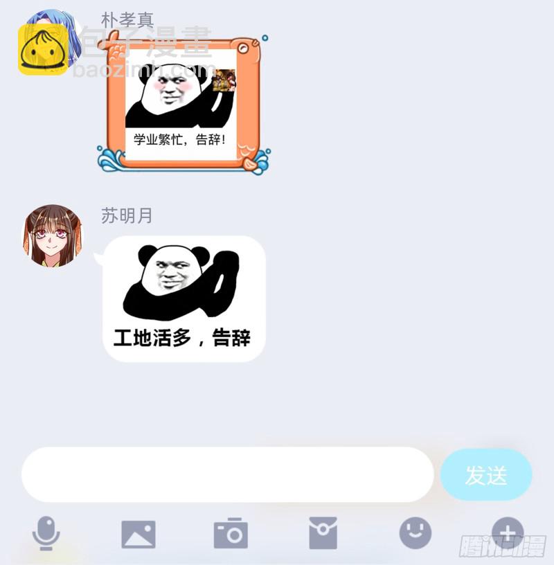 是你活该84