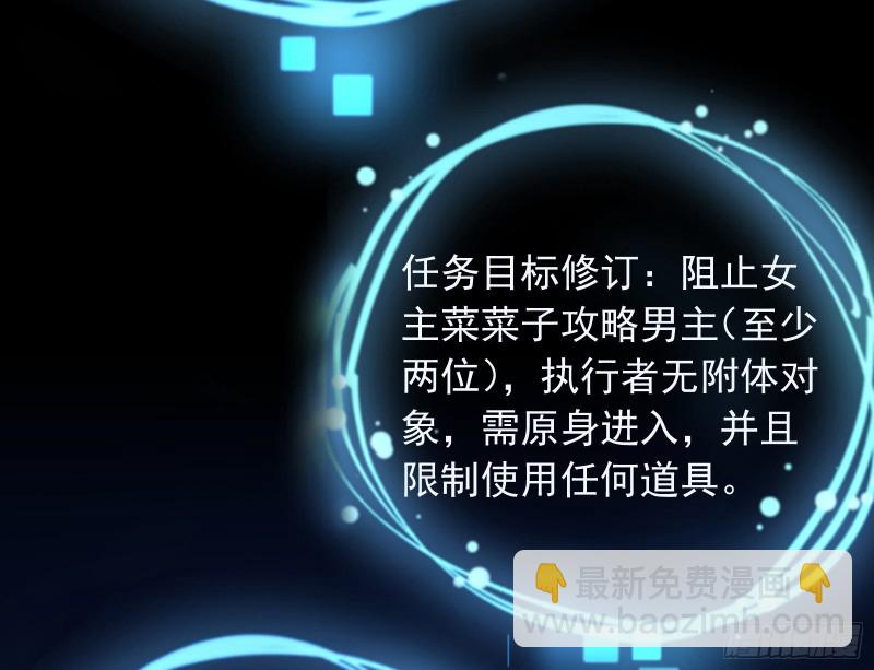 魔女苏醒101