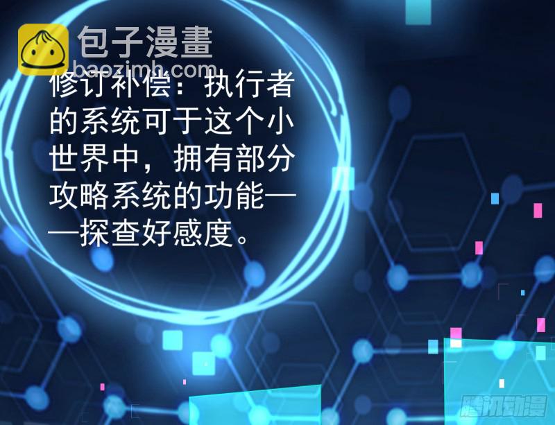 魔女苏醒102