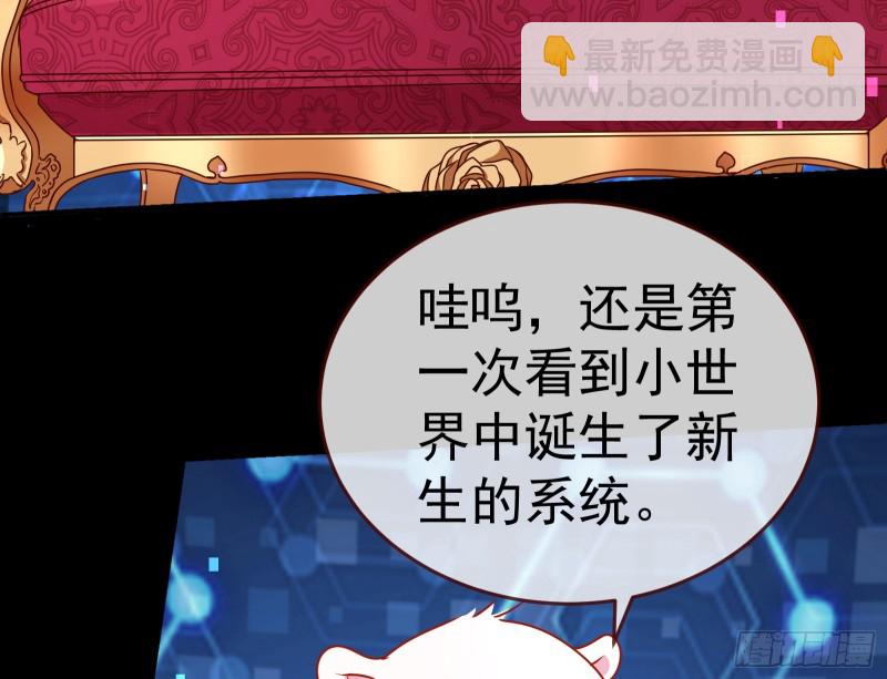 魔女苏醒108
