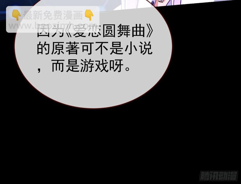 魔女苏醒111