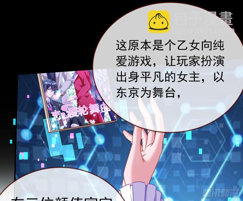 魔女苏醒112