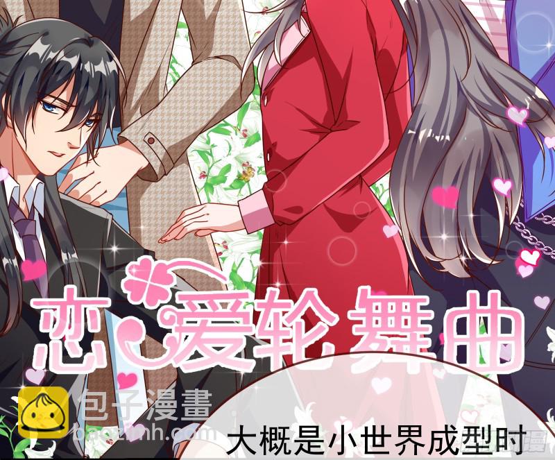 魔女苏醒114