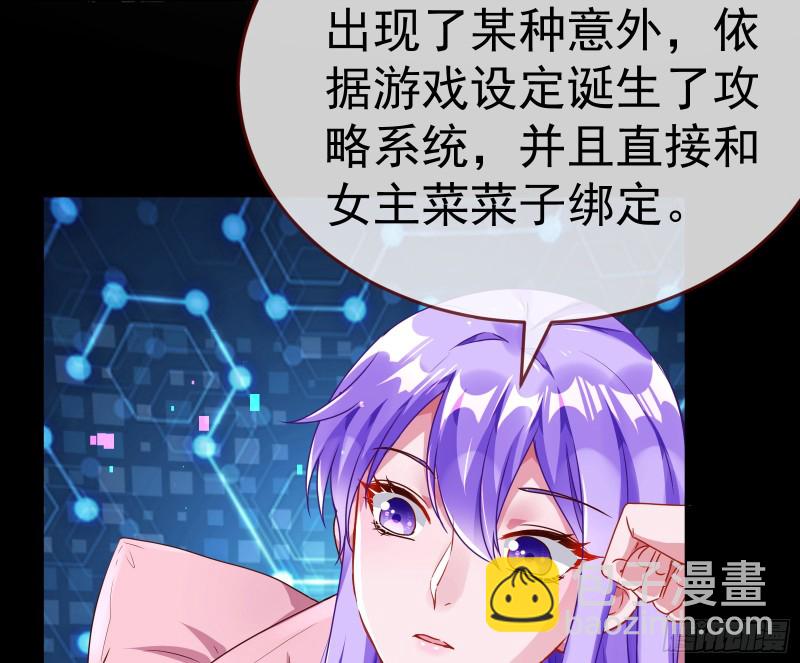 魔女苏醒115