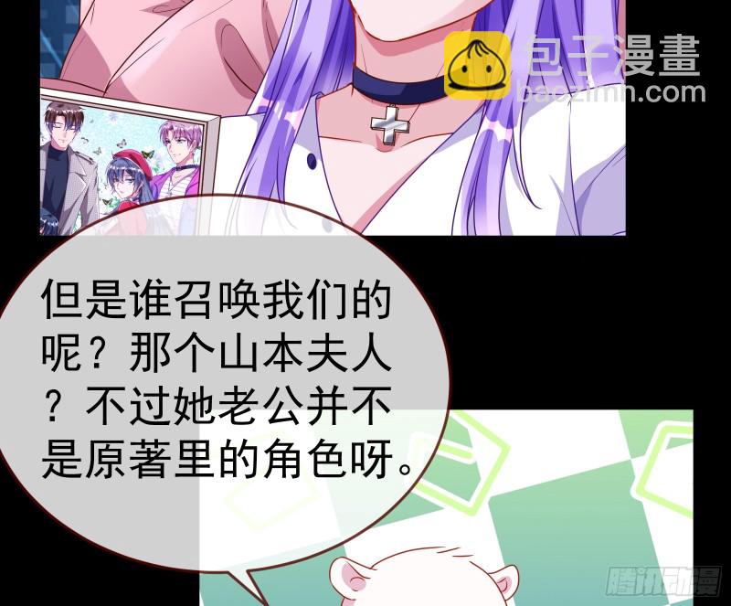 魔女苏醒116