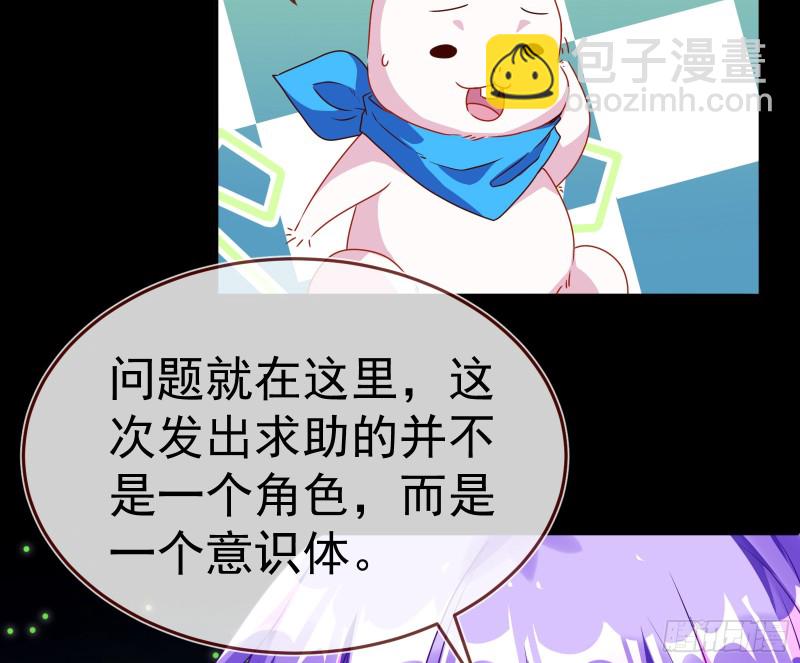魔女苏醒117