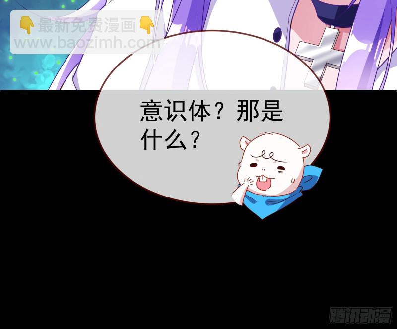 魔女苏醒119