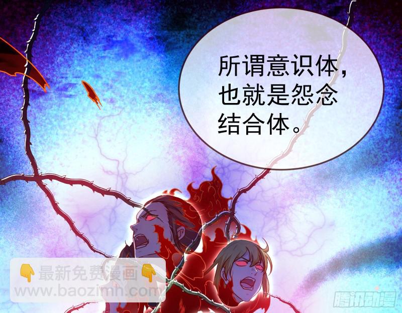 魔女苏醒120