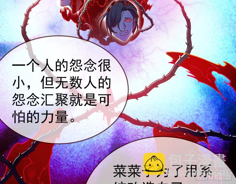 魔女苏醒121