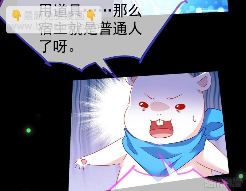 魔女苏醒127