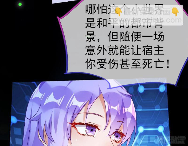 魔女苏醒128
