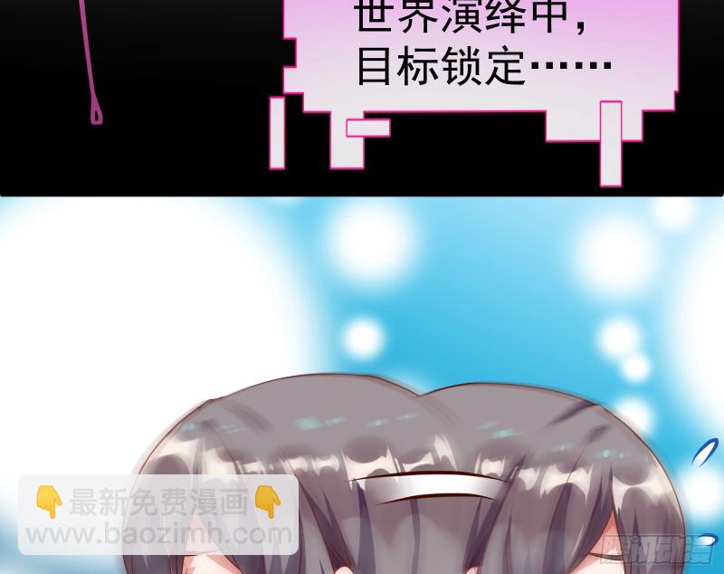 魔女苏醒13