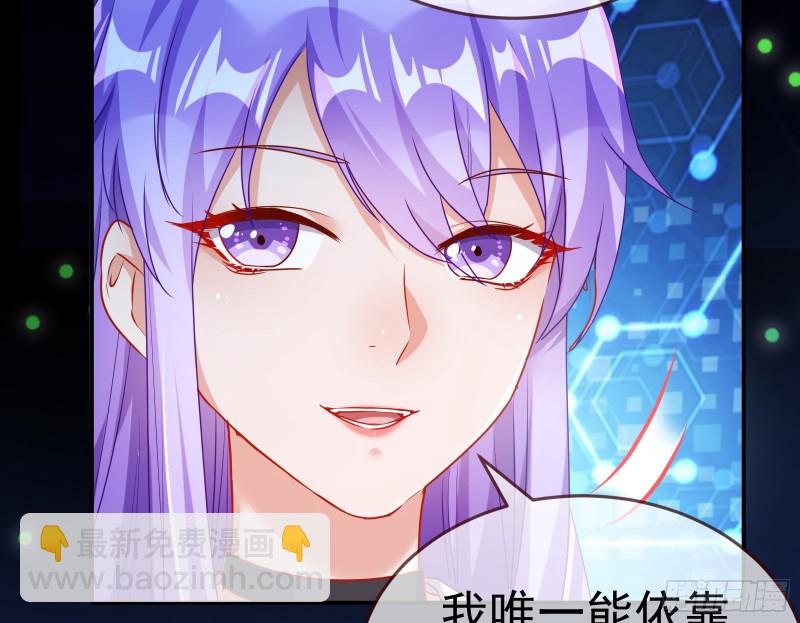 魔女苏醒130