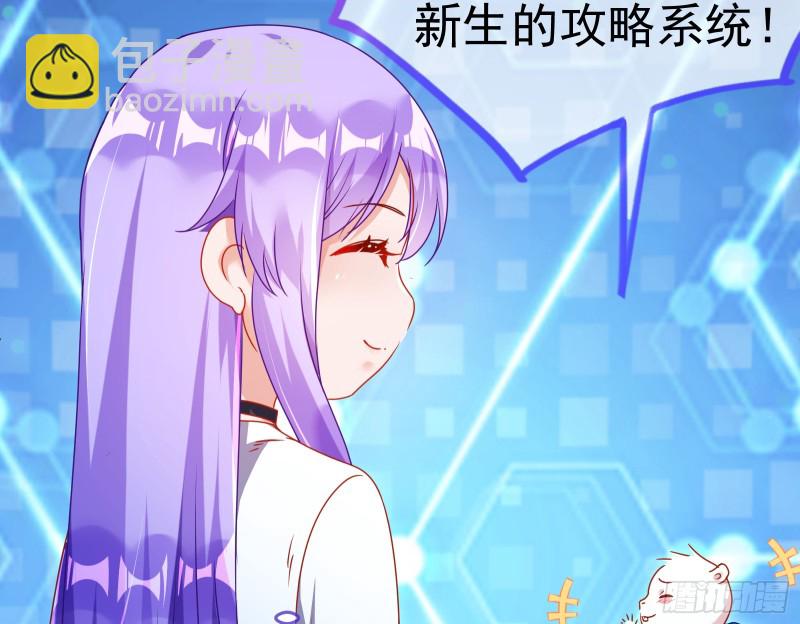 魔女苏醒133