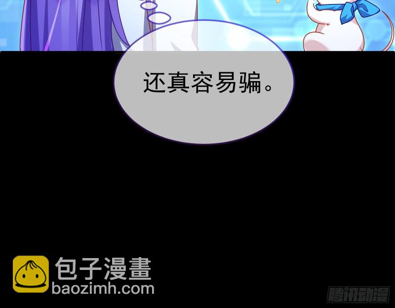 魔女苏醒134
