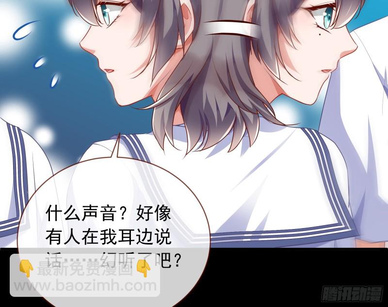 魔女苏醒14