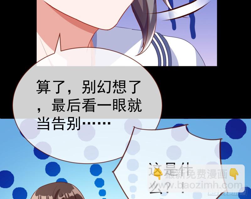 魔女苏醒16