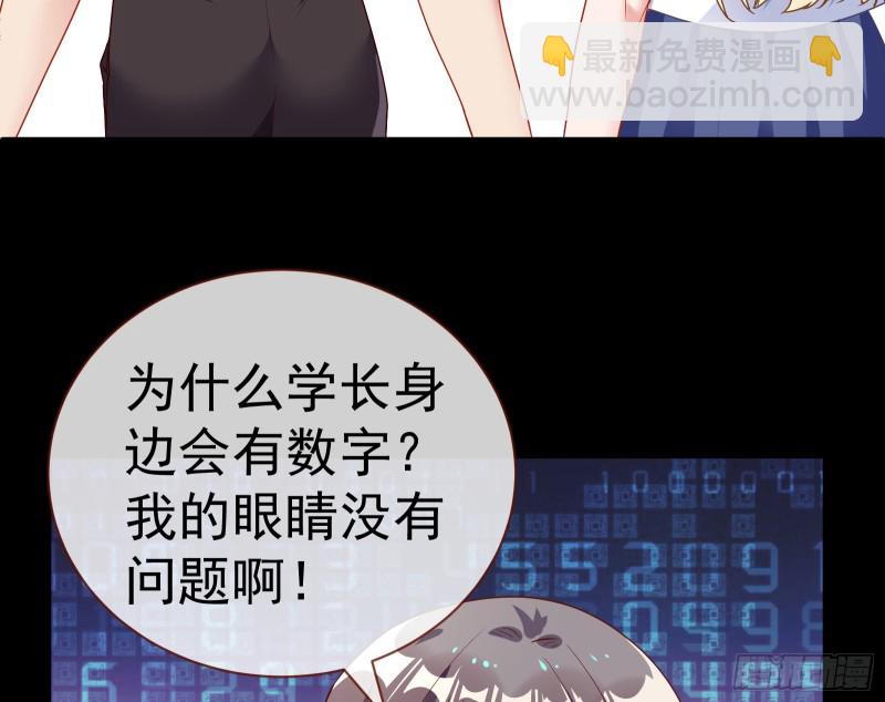 魔女苏醒18