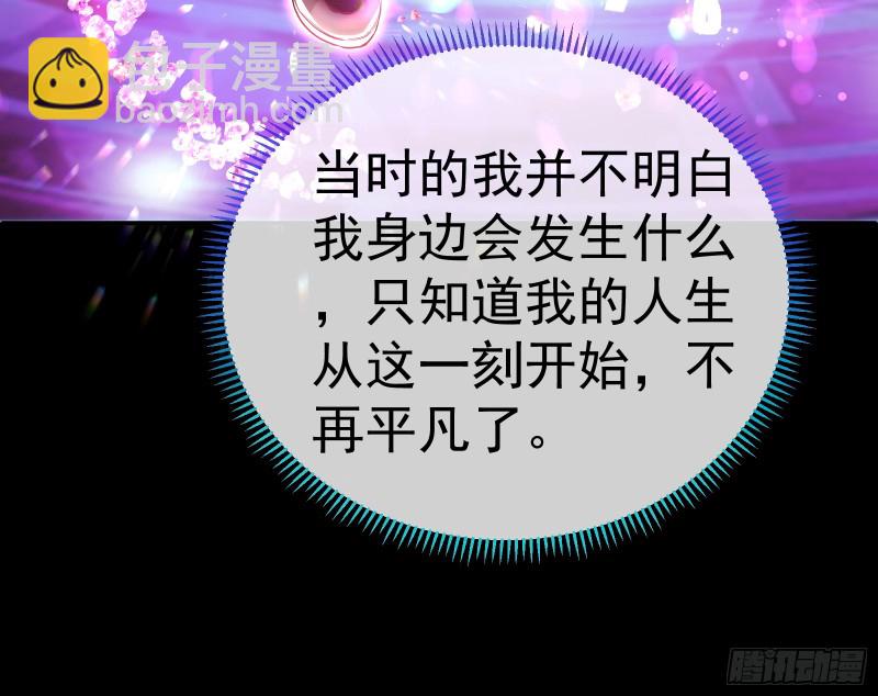 魔女苏醒23
