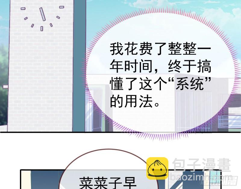 魔女苏醒25