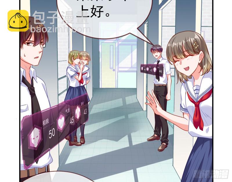 魔女苏醒26