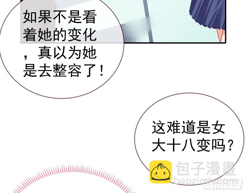 魔女苏醒27