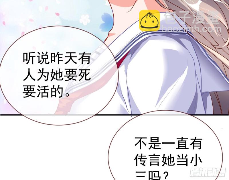 魔女苏醒29