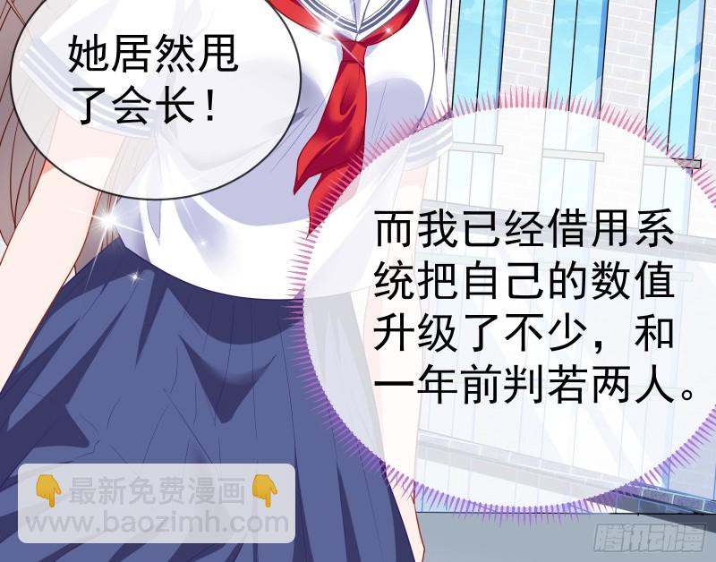 魔女苏醒31
