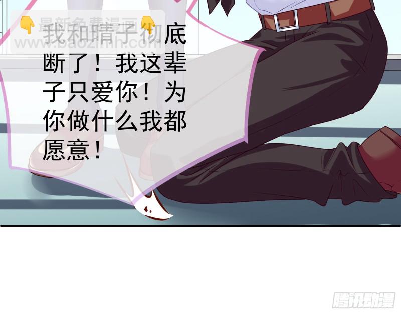 魔女苏醒38