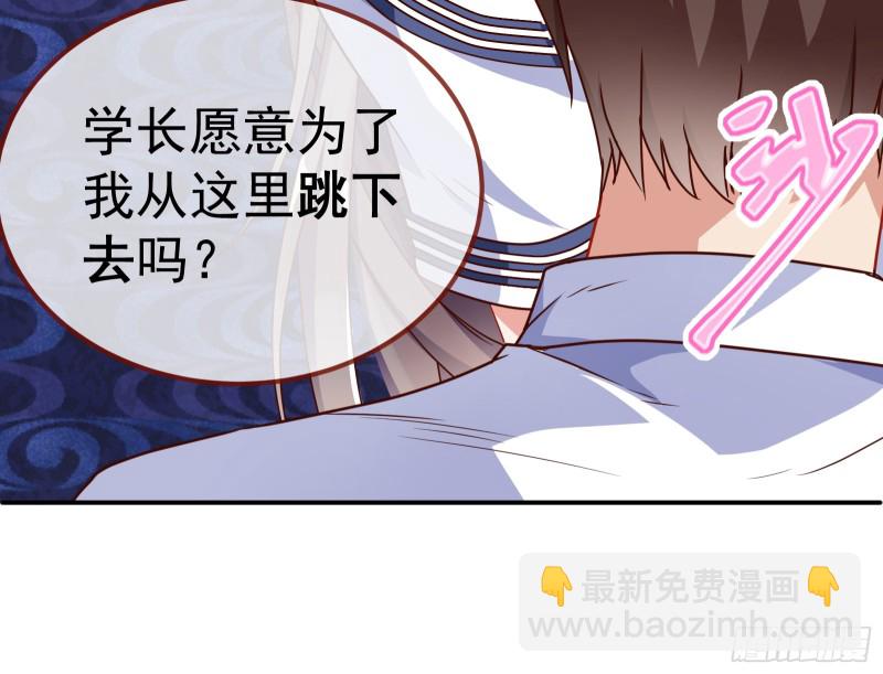 魔女苏醒41