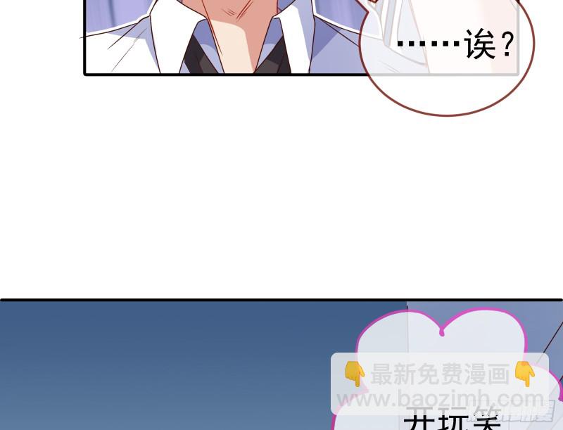 魔女苏醒43