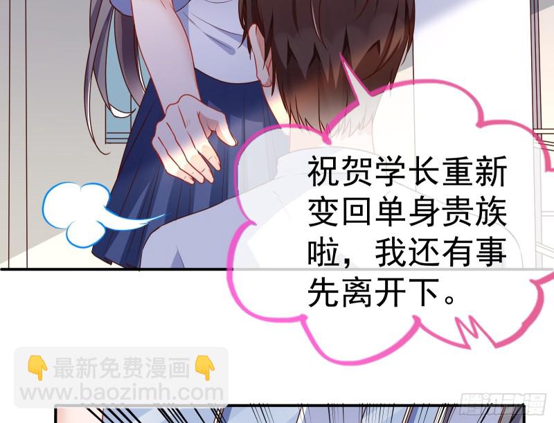 魔女苏醒45