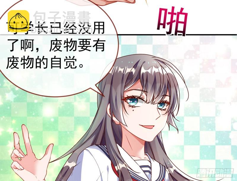 魔女苏醒52